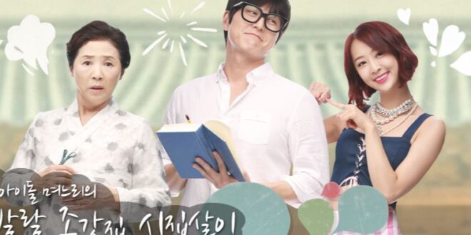 The Eccentric Daughter-in-Law (2015): Sinopsis Lengkap, Review, dan Daftar Pemain Drama Keluarga Korea