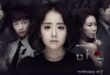 The Village: Achiara’s Secret (2015): Sinopsis Lengkap, Review, dan Daftar Pemain Drama Misteri Korea Menegangkan