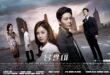 Yong Pal (2015): Sinopsis Lengkap, Review, dan Daftar Pemain Drama Korea Medis-Thriller
