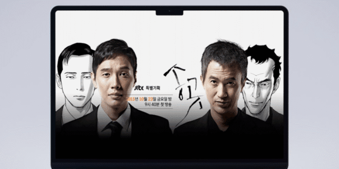 Awl (2015): Sinopsis Lengkap, Review, dan Daftar Pemain Drama Korea Realistis Terbaik