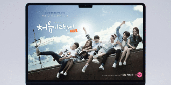 Because It’s the First Time (2015): Sinopsis Lengkap, Review, dan Daftar Pemain Drama Korea Remaja-Romantis
