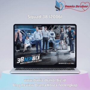Squad 38 (2016)