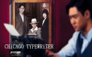 Chicago Typewriter (2017)