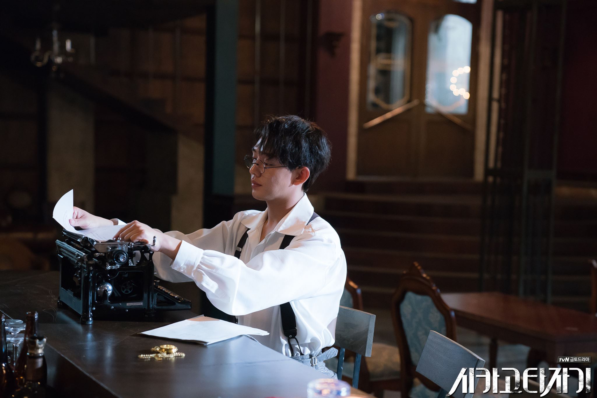 Poster Chicago Typewriter menampilkan Yoo Ah-in, Im Soo-jung, dan Go Kyung-pyo
