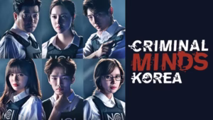 Criminal Minds (keu-li-mi-neol Ma-in-deu) (2017)