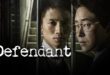 Defendant (2017): Sinopsis Lengkap, Review, dan Daftar Pemain Drama Thriller Hukum Korea