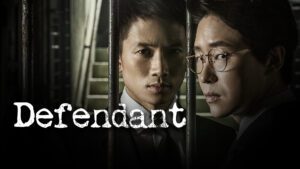Defendant (Pigoin) (2017)