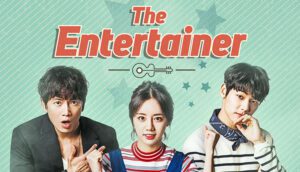 Entertainer (2016)