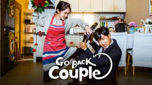Go Back Couple (2017)