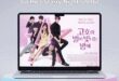 Go Ho’s Starry Night (2016): Sinopsis Lengkap, Review, dan Daftar Pemain Drama Romantis Komedi