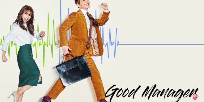 Good Manager (2017): Sinopsis, Review, Pemain