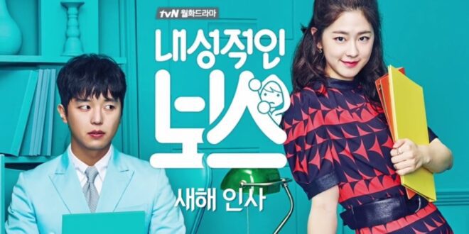 Introverted Boss (2017): Sinopsis, Review, Pemain