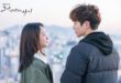 Just Between Lovers (2017): Sinopsis Lengkap, Review, dan Daftar Pemain Drama Romantis Healing