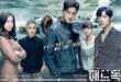 Mad Dog (2017): Sinopsis Lengkap, Review, dan Daftar Pemain Drama Investigasi Asuransi