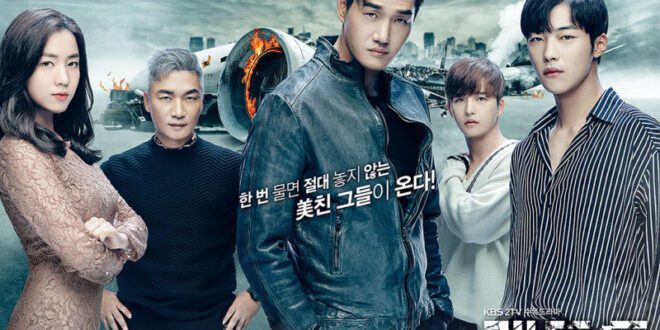 Mad Dog (2017): Sinopsis Lengkap, Review, dan Daftar Pemain Drama Investigasi Asuransi
