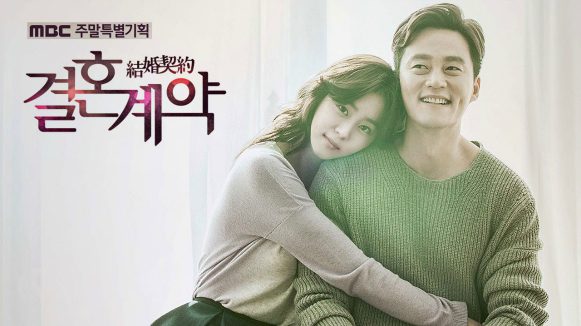 Marriage Contract (2016): Sinopsis Lengkap, Review, dan Daftar Pemain Drama Romantis Melodrama
