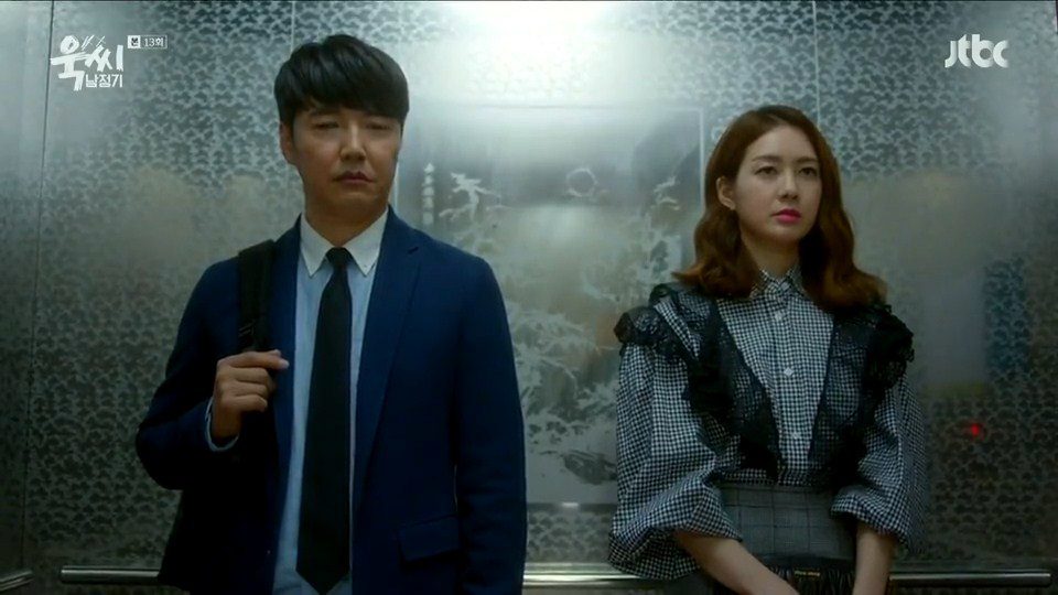 Poster Ms. Temper & Nam Jung-Gi menampilkan Lee Yo-won dan Yoon Sang-hyun