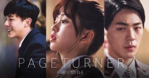 Page Turner (2016)