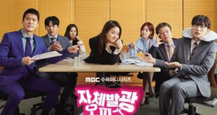 Radiant Office (2017): Sinopsis, Review, Pemain