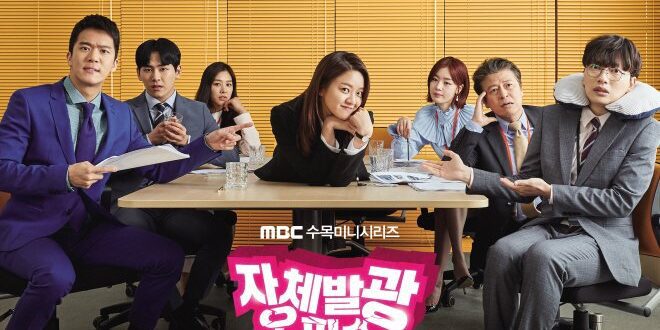 Radiant Office (2017): Sinopsis, Review, Pemain
