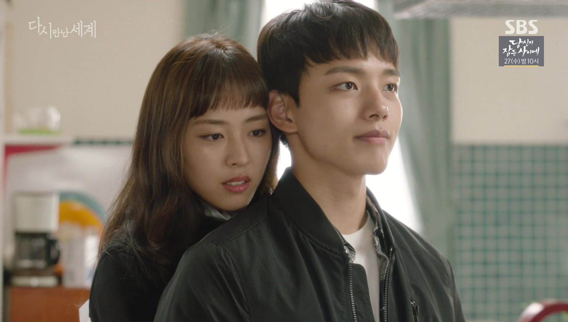 Poster Reunited Worlds menampilkan Yeo Jin-goo dan Lee Yeon-hee