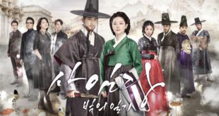 Saimdang, Memoir of Colors (2017): Sinopsis, Review, Pemain