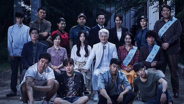 Poster Save Me menampilkan Seo Ye-ji dan Ok Taec-yeon
