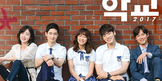School 2017 (2017): Sinopsis Lengkap, Review, dan Daftar Pemain Drama Sekolah Korea