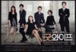 The Good Wife (2016): Sinopsis Lengkap, Review, dan Daftar Pemain Drama Hukum Korea