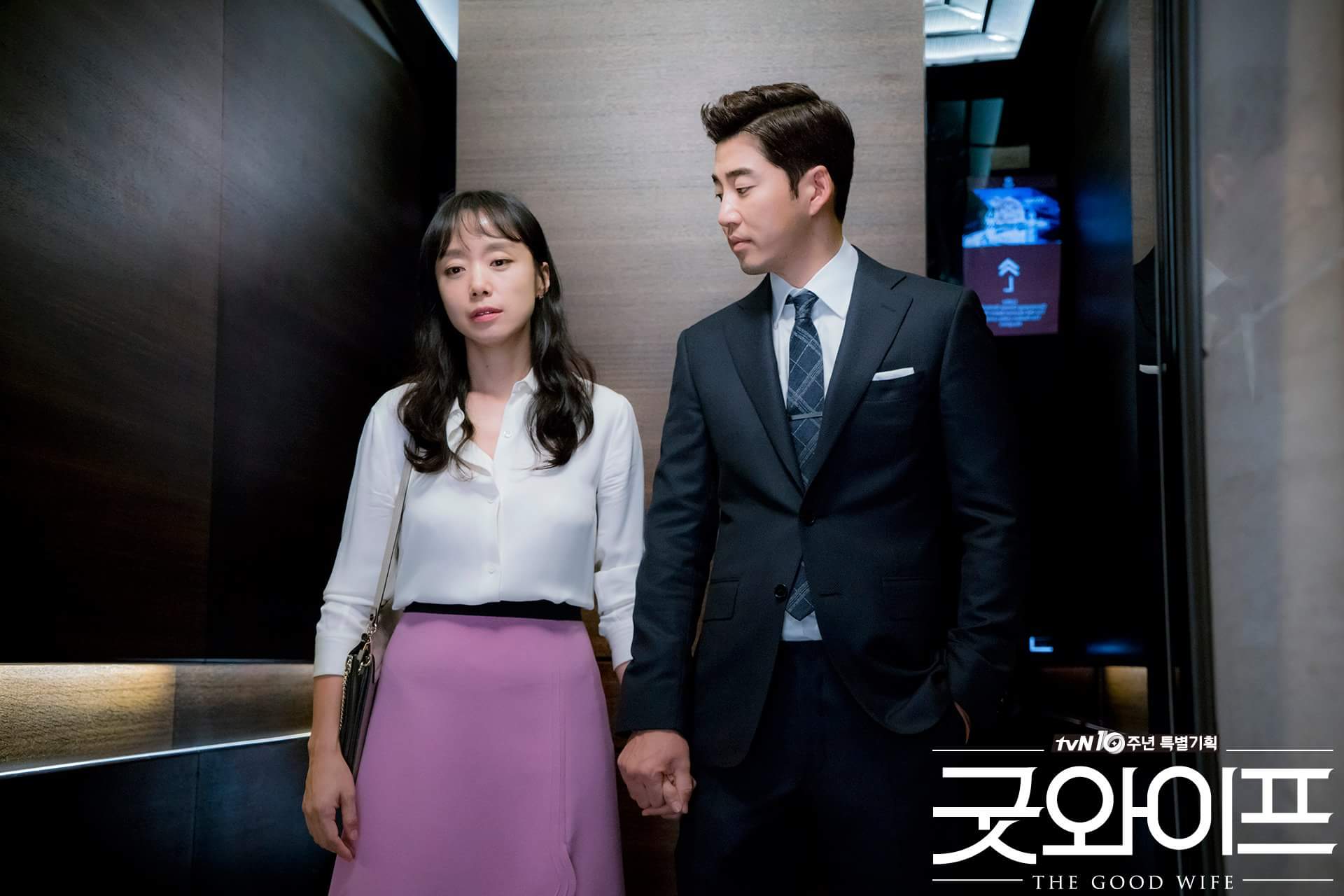 Poster The Good Wife menampilkan Jeon Do-yeon, Yoo Ji-tae, dan Yoon Kye-sang