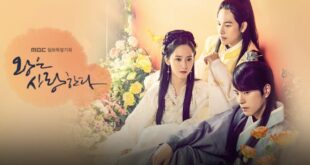 The King Loves (2017): Sinopsis, Review, Pemain