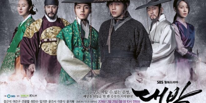 The Royal Gambler (2016): Sinopsis Lengkap, Review, dan Daftar Pemain Drama Sejarah Politik