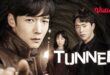 Tunnel (2017): Sinopsis Lengkap, Review, dan Daftar Pemain Drama Thriller Time-Slip
