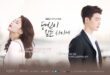 While You Were Sleeping (2017): Sinopsis Lengkap, Review, dan Daftar Pemain Drama Fantasy Romantis