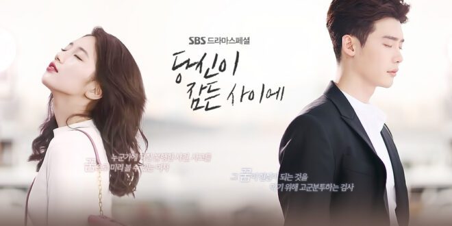 While You Were Sleeping (2017): Sinopsis Lengkap, Review, dan Daftar Pemain Drama Fantasy Romantis