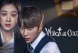 Witch’s Court (2017): Sinopsis Lengkap, Review, dan Daftar Pemain Drama Hukum Feminis